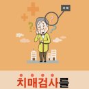 중앙내과의원 이미지