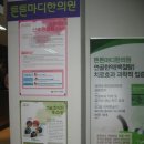 마디마디튼튼한의원 이미지