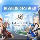 시드