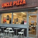 포크앤나이프(R) | 용산 피자 맛집 엉클피자 용산점｜하프앤하프 피자 먹은 후기 (용산데이트, 용산역맛집)