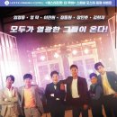 트롯시네마 이미지