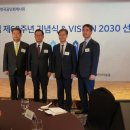 한국공인회계사회 68주년 기념식 및 2030 선포식_221209 이미지