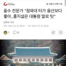 윤가 이미지