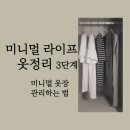 맵시나세탁소 티스토리