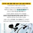 (주)칠성렌트카 이미지