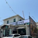 태백병원 | 수원 권선동맛집 몸보신에 좋은 태백상황버섯삼계탕