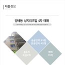 서초대로33길 4 이미지