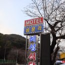 하동식당 | 하동한정식 하동재첩국 하동맛집 혜성식당 후기