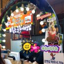 운용목장 이미지