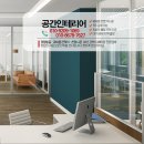 경북 경남 천장공사 천정SMC시공 합리적인 가격과 완벽한시공으로 만족을드리는 공간인테리어