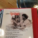 할매고깃집 이미지