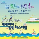 바다힐링 이미지