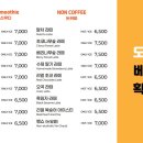 도지커피 네이버블로그