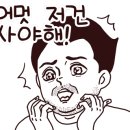 플래티넘맥주(주) 이미지