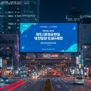 ﻿ 상생페이백 신청, 최대 30만원 환급받는 완벽 가이드 이미지