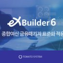 가인시스템 이미지
