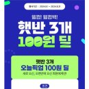 e마트24 이미지