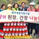 이천리경로당 이미지