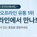 미래약업사 이미지
