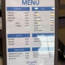 화제낚시터 | 포항 양준혁 구룡포 동끝 횟집 카페 예약 가격 메뉴 총정리