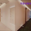 치유성형외과의원 | [강남 강남구 성형외과} 치유성형외과의원 강남 성형외과, 치유성형외과