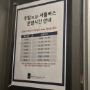 수원역10,12,13번 출구 | 📌 파티웨딩유 계약 후기 – 26년 12월 예식