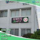 남정면사무소 이미지