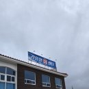 금강호 | 강릉 낚시 초보부자가 함께한 금강호 배낚시 후기