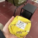 봉구스밥버거(언양점) | 울산 언양 봉구스밥버거 간편식 단체 주문