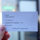 내니플레르