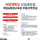 야간> 부동산경매(기초) 이미지