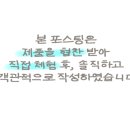짜마차이나 이미지