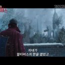 닥터 스트레인지: 대혼돈의 멀티버스 Doctor Strange in the Multiverse of Madness , 2022 이미지