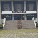 부산박물관 부산관1층 이미지