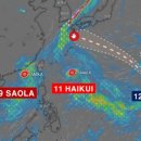 태풍 사올라 하이쿠이 기러기는 소멸될거라네요 이미지