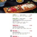 미스터초밥 이미지