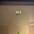 코리아모텔 | 창원역 근처 넓은 현대모텔 숙박 후기 창원역모텔 팔용동모텔