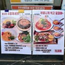 강진미술관 | [강진] 강진 여행 퓨전한식 색다른 음식 맛집 : 부엌여행