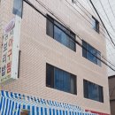 연지아구찜 이미지
