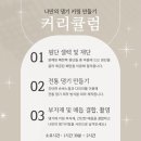 성의여자고등학교 | 전통과 환경 교육을 동시에! 호롱잡화점 X 성의여고 미술특강 후기를 전해드려요