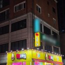 토이팝 | 광진구 인형뽑기 잘되는 위치 및 실제 위치와 뽑기 노하우 정리