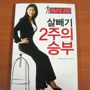 (엄마옷장정리)폴로원피스, 갭상의,봄,여름 니트들,새 원피스 ,귀걸이,가방,다이어트책등등 이미지