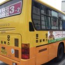 서현좋은꿈참사랑한의원 이미지