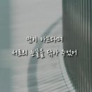 대낮에 한 이별_ 박진영 이미지