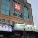 두레모텔 이미지