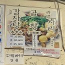 털보야채 이미지