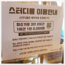 랭스터디카페 숭실대점 네이버블로그