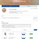 양천공구