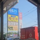 아재칼국수 | 평택 칼국수 맛집 아재칼국수 든든한 한끼 내돈내산 후기