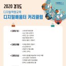 스마트폰 교육(중급) 이미지
